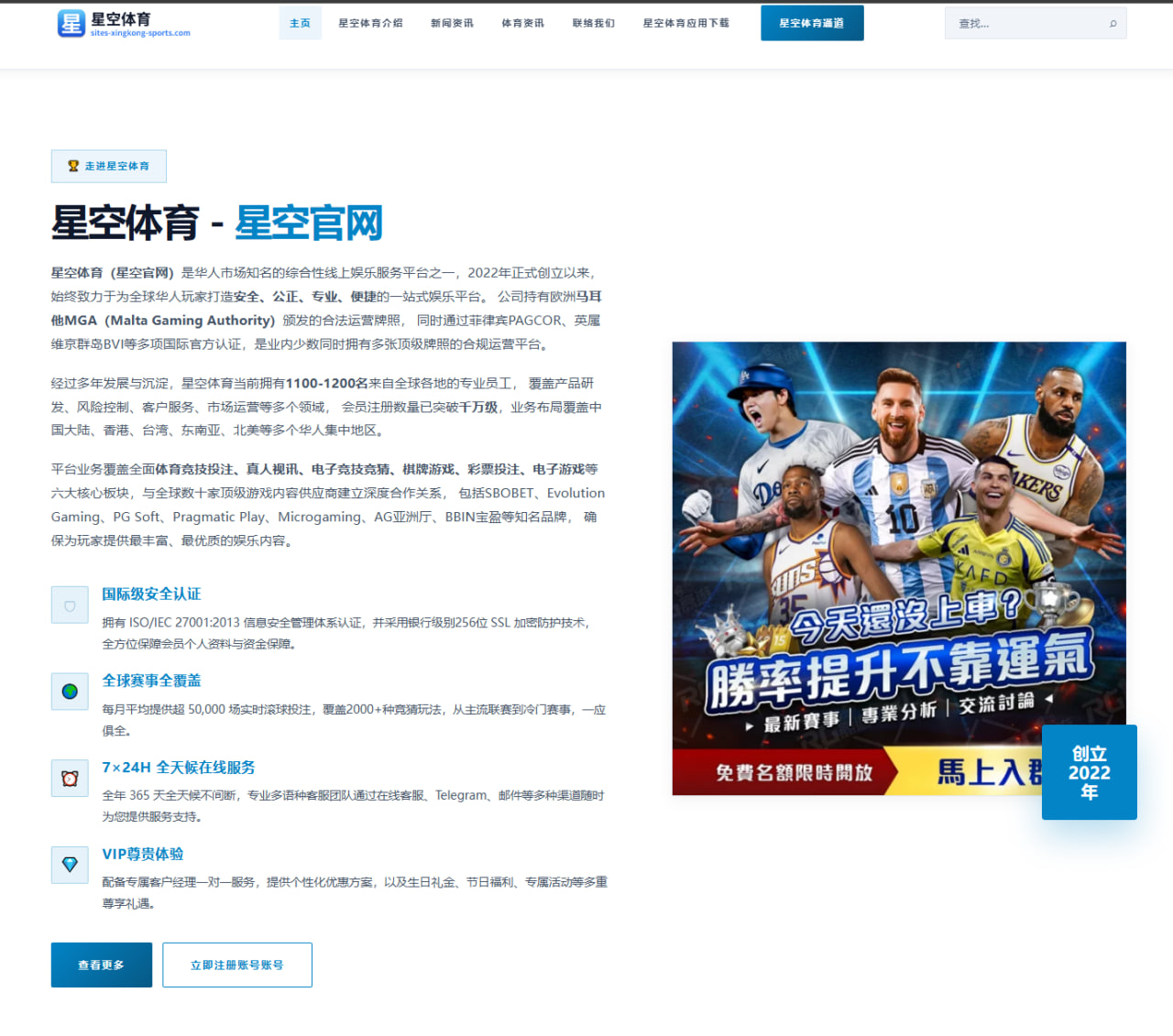 东契奇字母哥MVP之争：最后三场数据对比谁更全面 | 6686.com