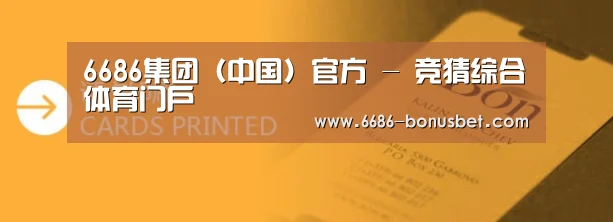 证卡印刷