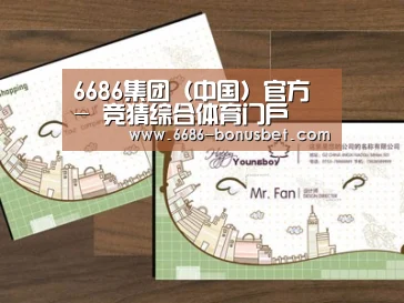 项目名称六
