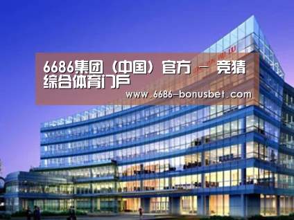 案例展示五