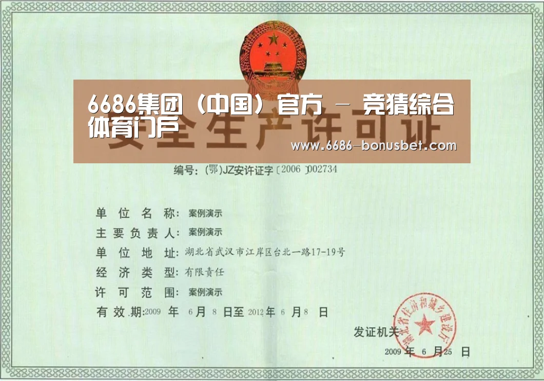 荣誉证书四
