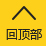 6686集团（中国）官方 - 竞猜综合体育门户