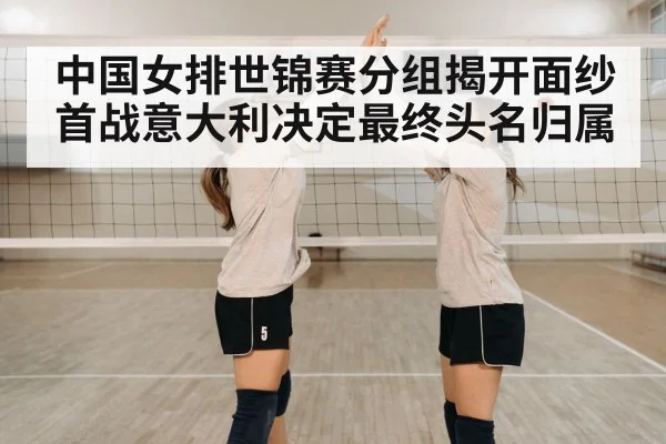 volleyball team celebration