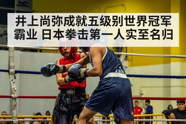 boxing match