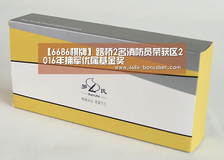 6686官网